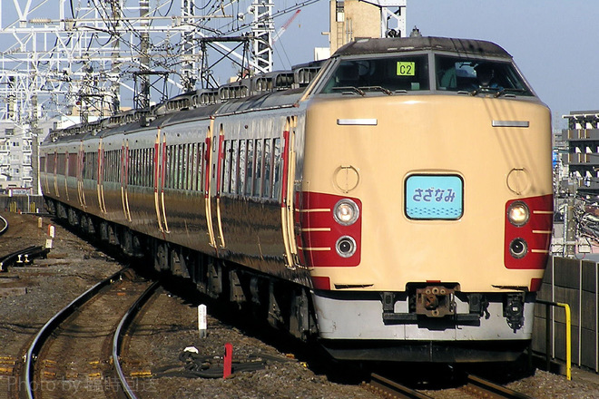 183系マリC2編成を市川駅で撮影した写真