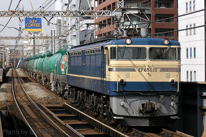 高崎機関区EF65535を関内駅で撮影した写真