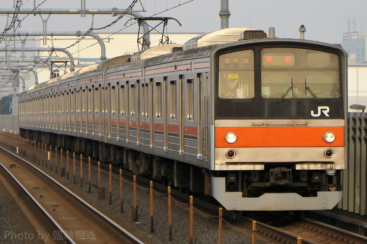 JR東日本  205系 M36