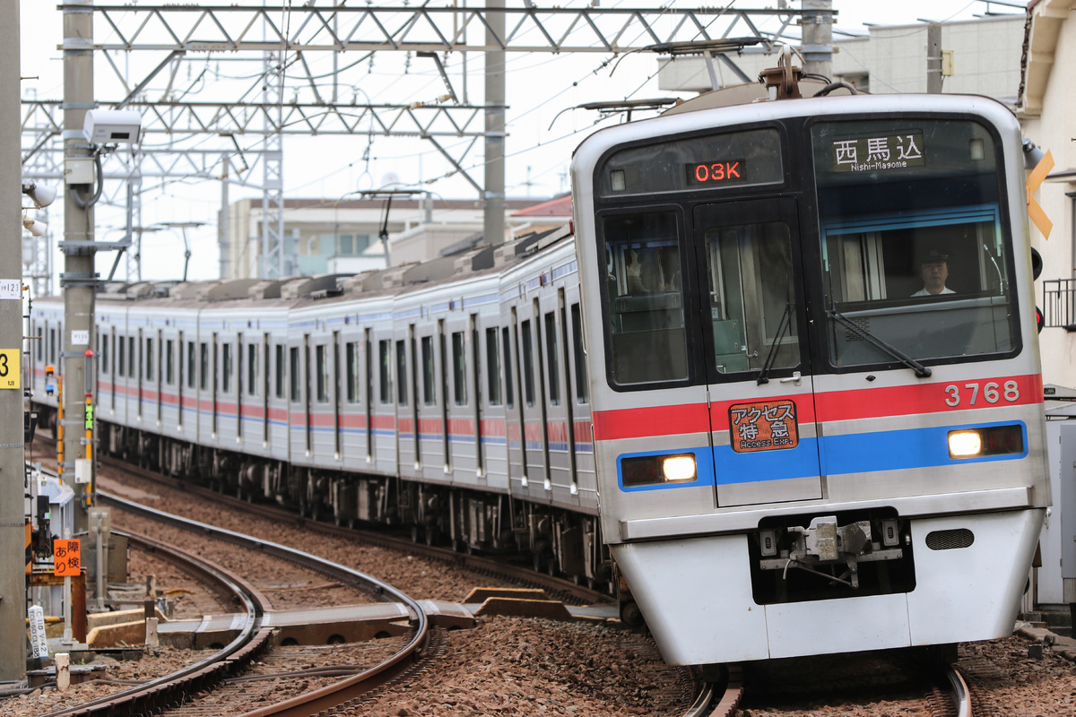 京成電鉄  3700形 3768F