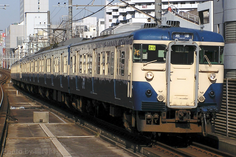 JR東113系マリ213編成<br class="br-sp" />(マリ213)の写真