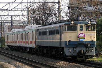 JR貨物  EF65 1001