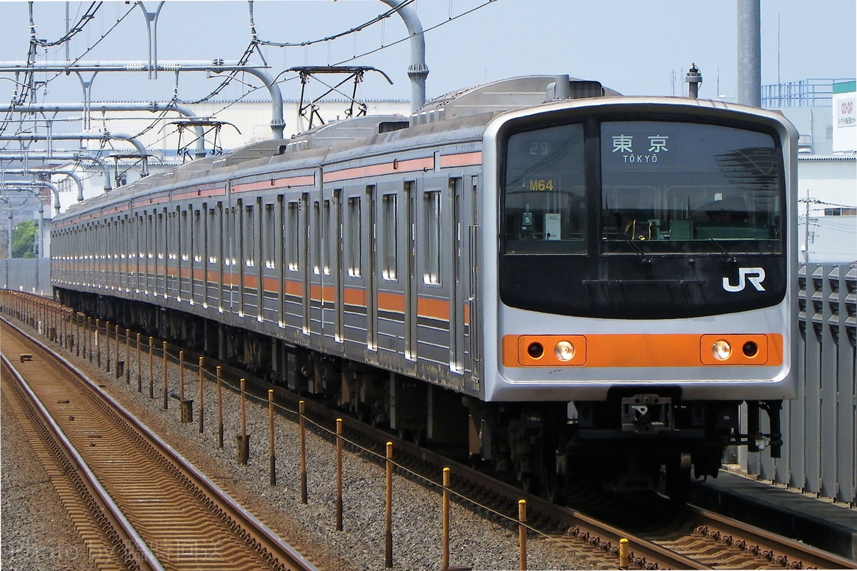 JR東日本  205系 M64