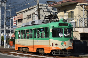 土佐電気鉄道  600形 603