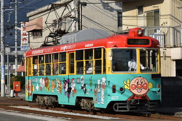 土佐電気鉄道  600形 622