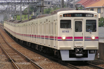 京王電鉄  6000系 6748