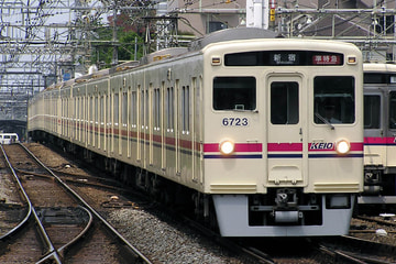 京王電鉄  6000系 6723