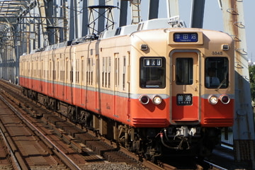 京成電鉄  3300形 3345
