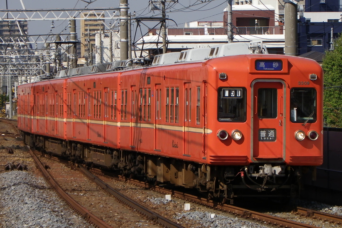 京成電鉄  3300形 3309