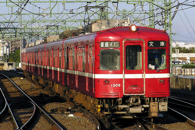 旧1000形1309を京急川崎駅で撮影した写真