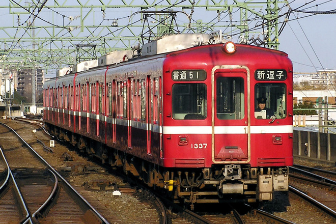 旧1000形1337を京急川崎駅で撮影した写真