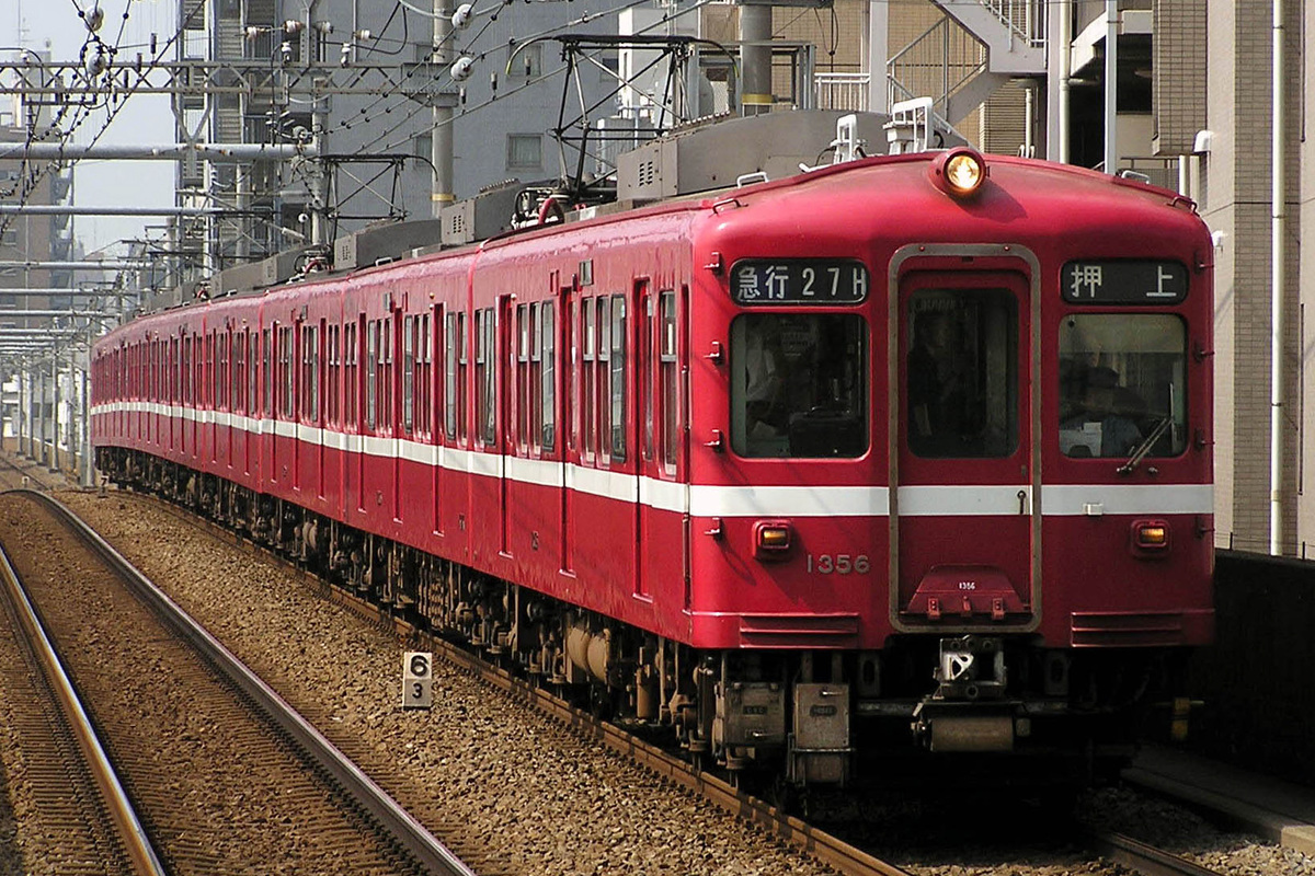 京急電鉄  旧1000形 1356