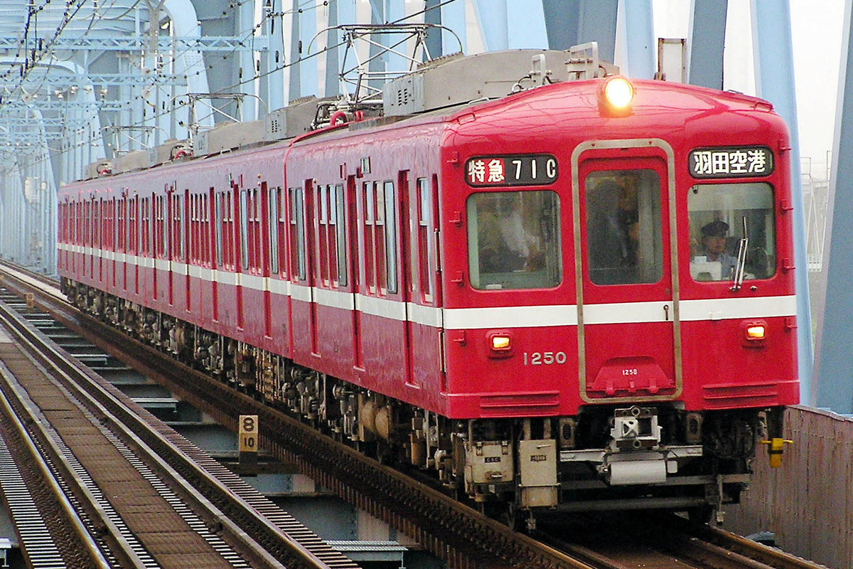 京急電鉄  旧1000形 1250