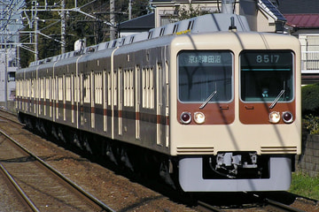 新京成電鉄  8000形 8517