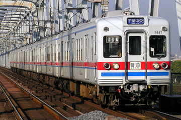 京成電鉄  3300形 3337