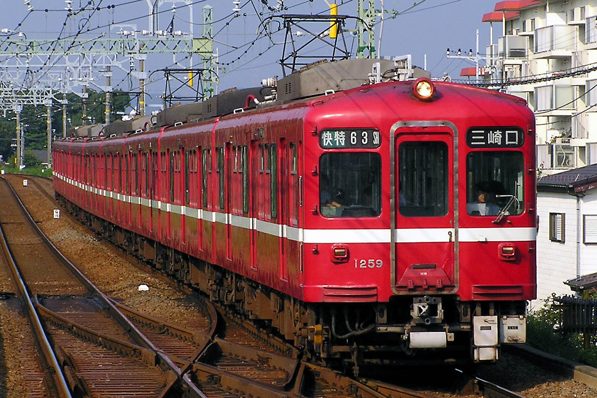 京急電鉄  旧1000形 1259