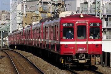 京急電鉄  旧1000形 1291