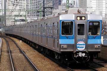 千葉ニュータウン鉄道  7000形 7004