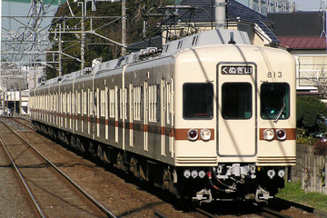 新京成電鉄  800形 813F