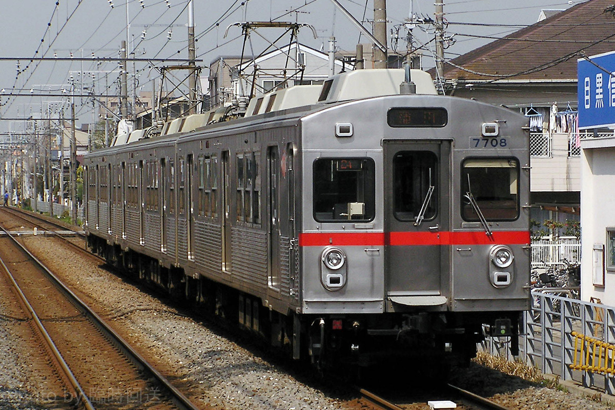 東京急行電鉄  7700系 7708F
