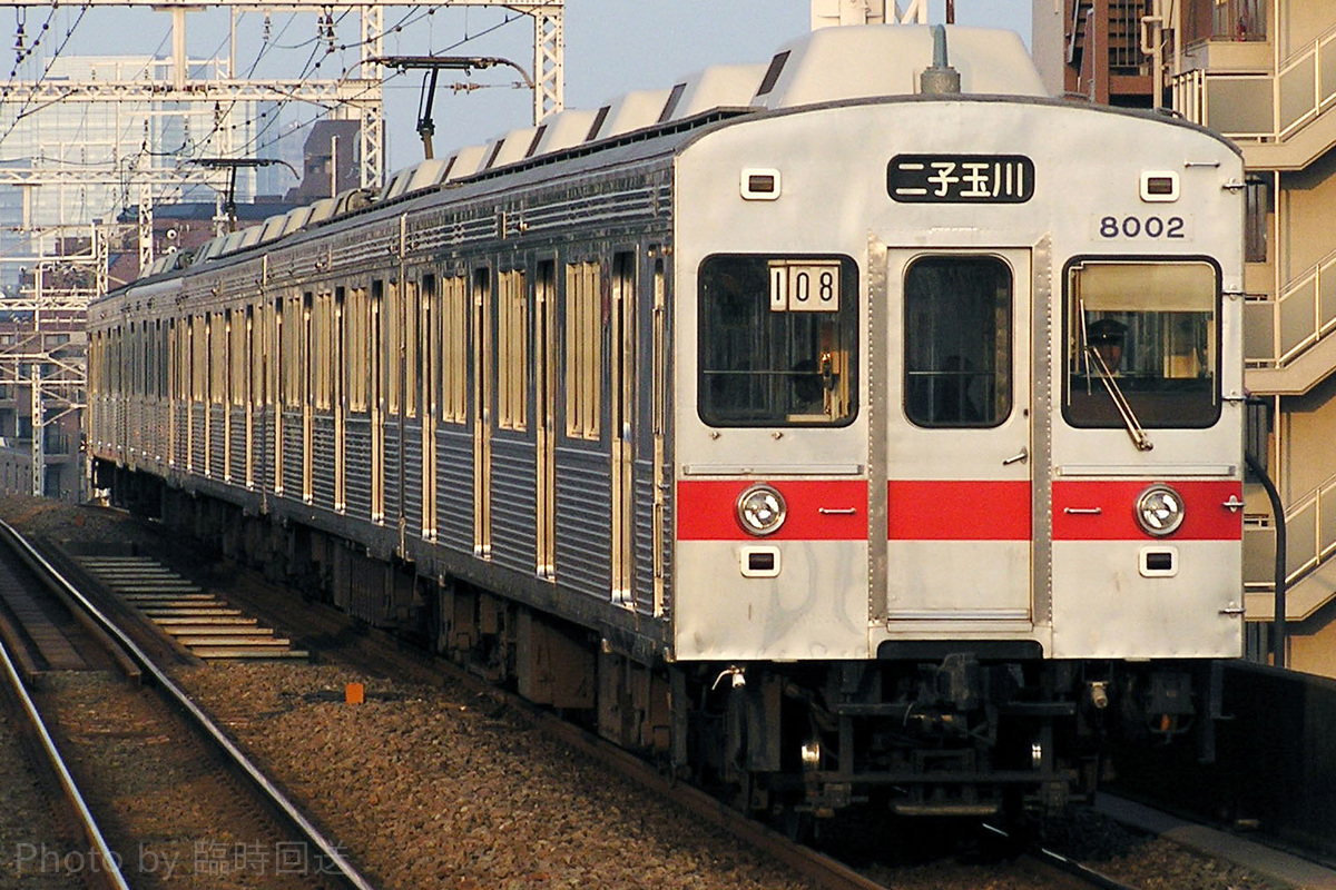 東京急行電鉄  8000系 8001F