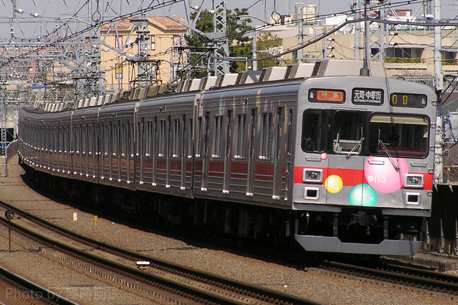 9000系9013Fを多摩川駅で撮影した写真