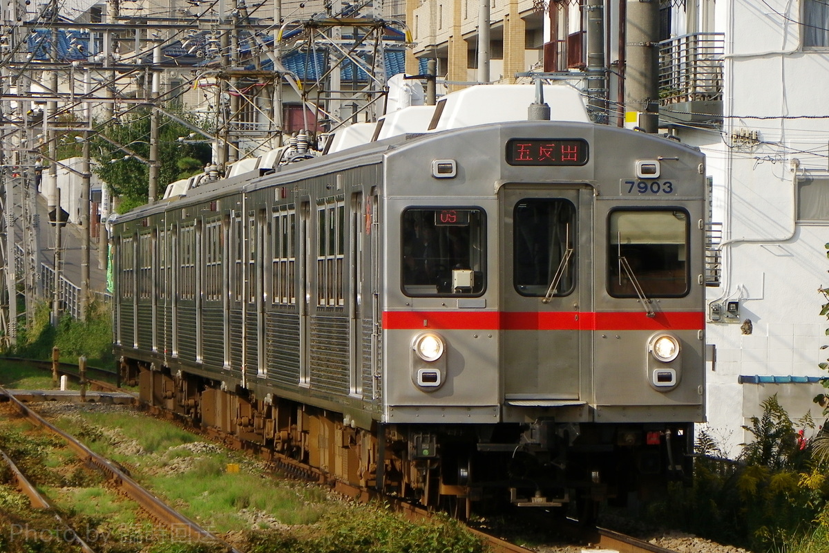 東京急行電鉄  7700系 7703F