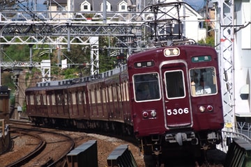 阪急電鉄 正雀車庫 5300系 5306F