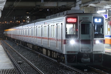東武鉄道  10080型 11480F