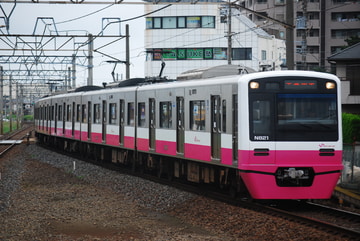 新京成電鉄 くぬぎ山車両基地 N800形 N821F