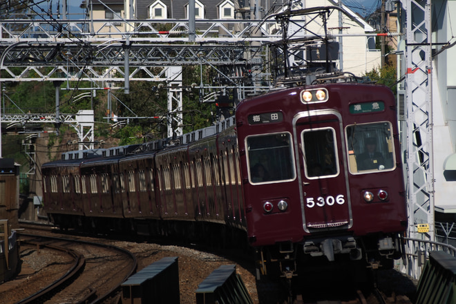 正雀車庫5300系5306Fを大山崎駅で撮影した写真