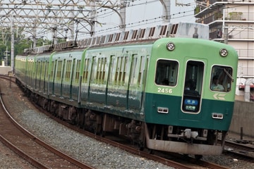 京阪電気鉄道 寝屋川車庫 2400系 2456F