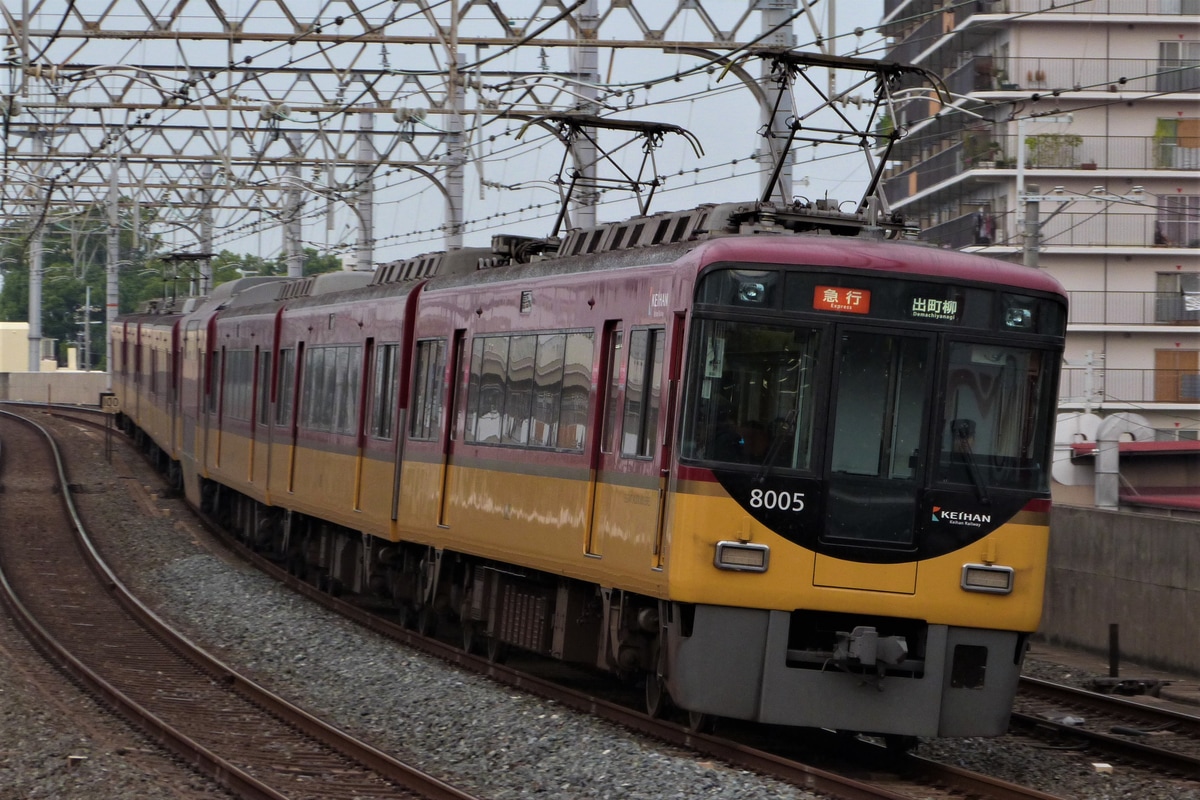 京阪電気鉄道 寝屋川車庫 8000系 8005F