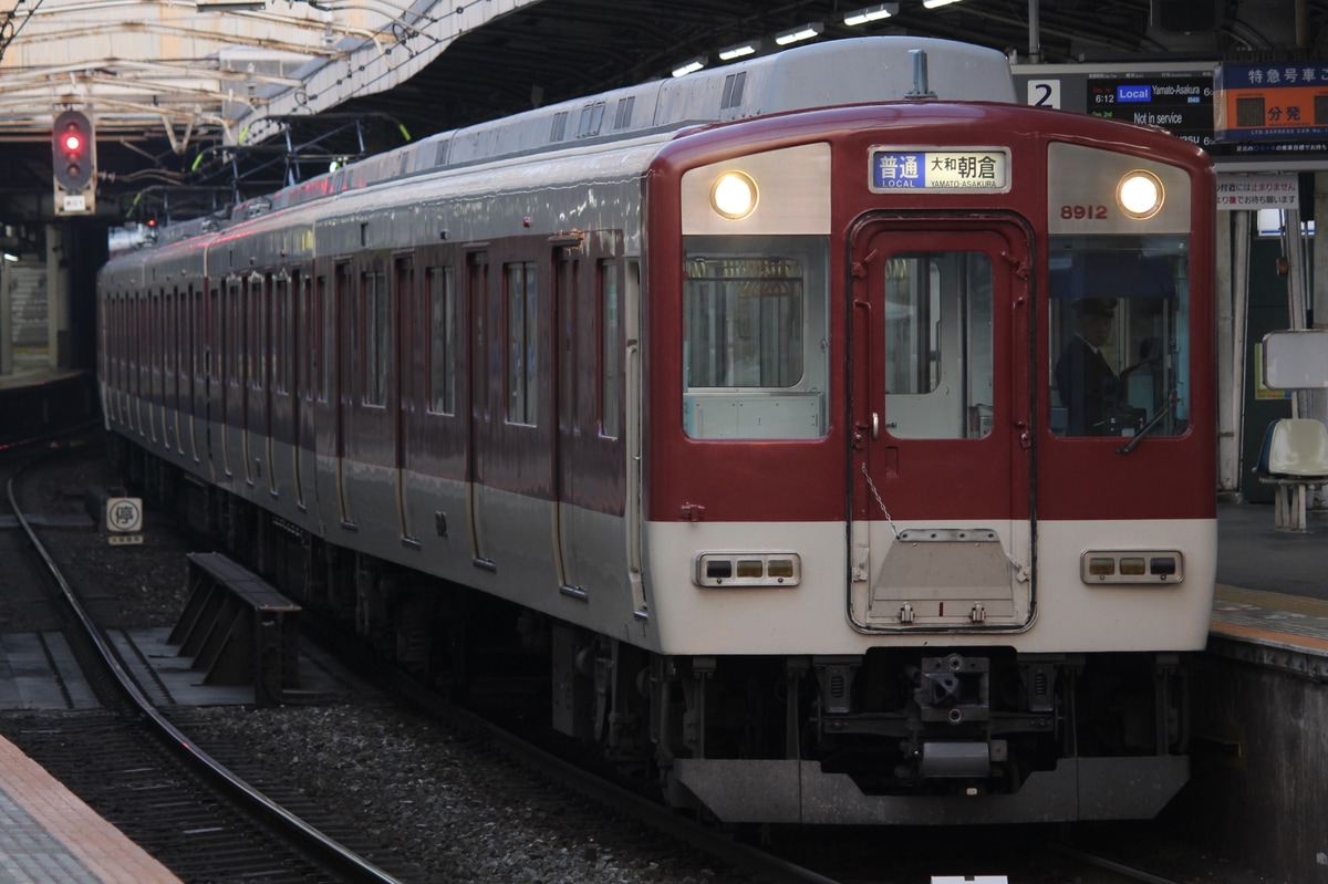 近畿日本鉄道  系 