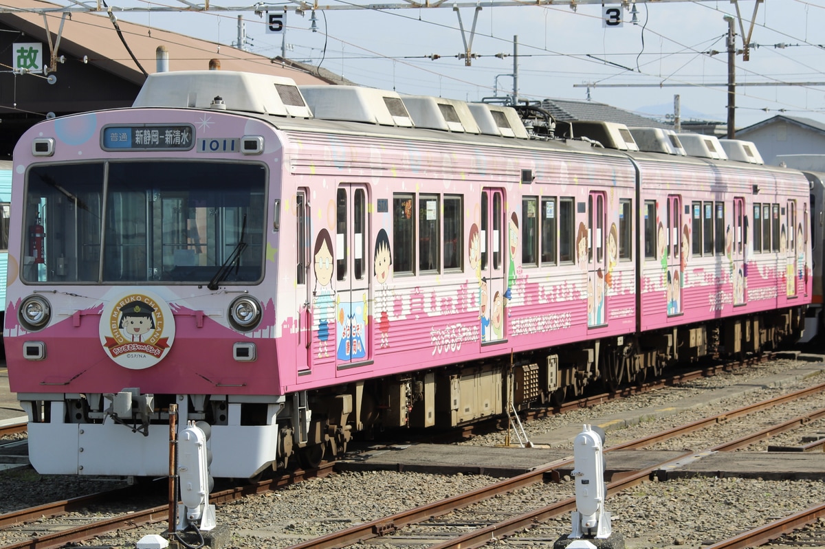 静岡鉄道  系 