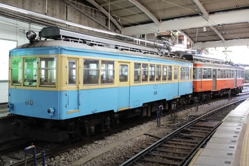 箱根登山鉄道  系 