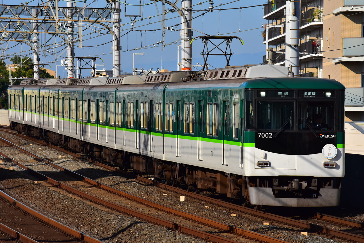京阪電気鉄道 寝屋川車庫 7000系 7002F