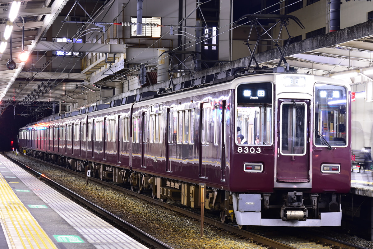 阪急電鉄 正雀車庫 8300系 8303F