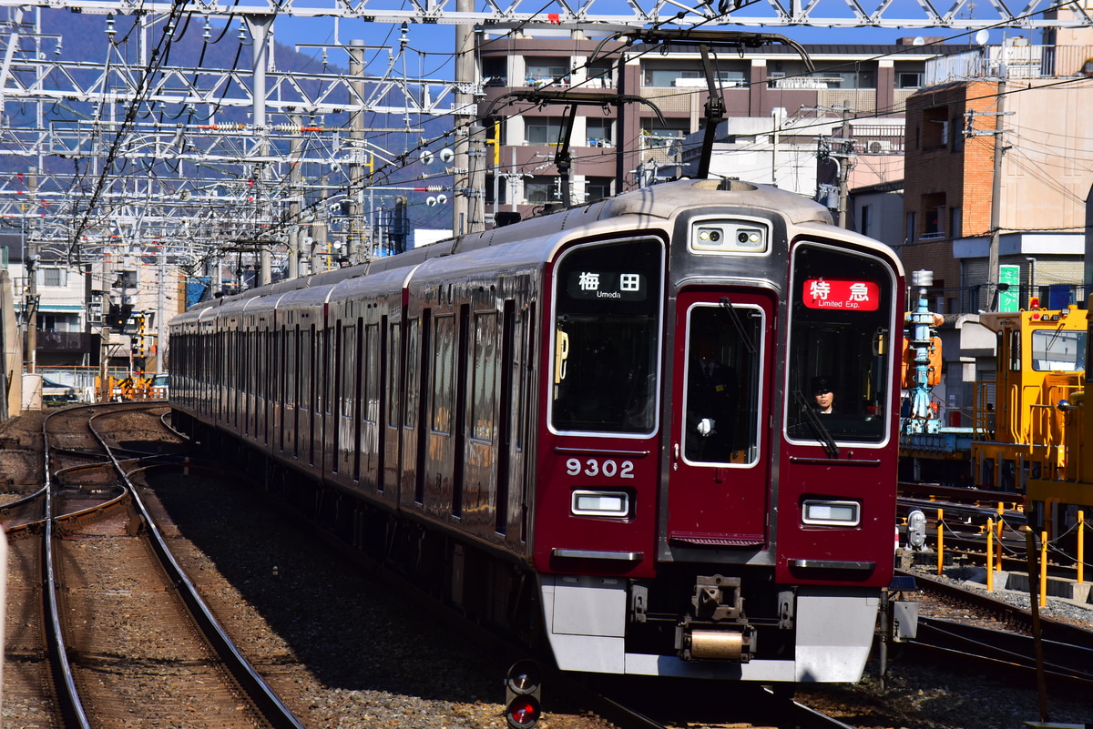 阪急電鉄 正雀車庫 9300系 9302F
