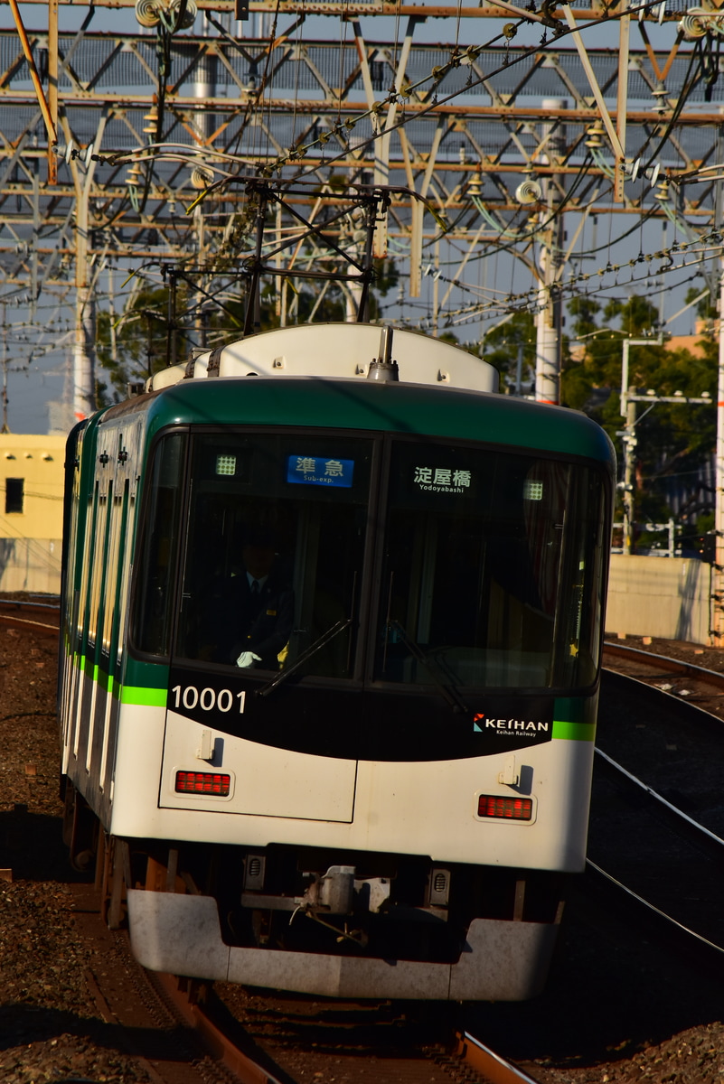 京阪電気鉄道 寝屋川車庫 10000系 10001F