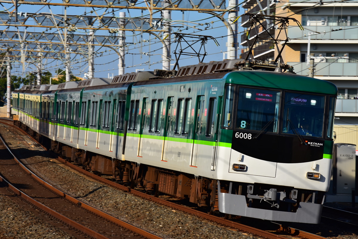 京阪電気鉄道 寝屋川車庫 6000系 6008F