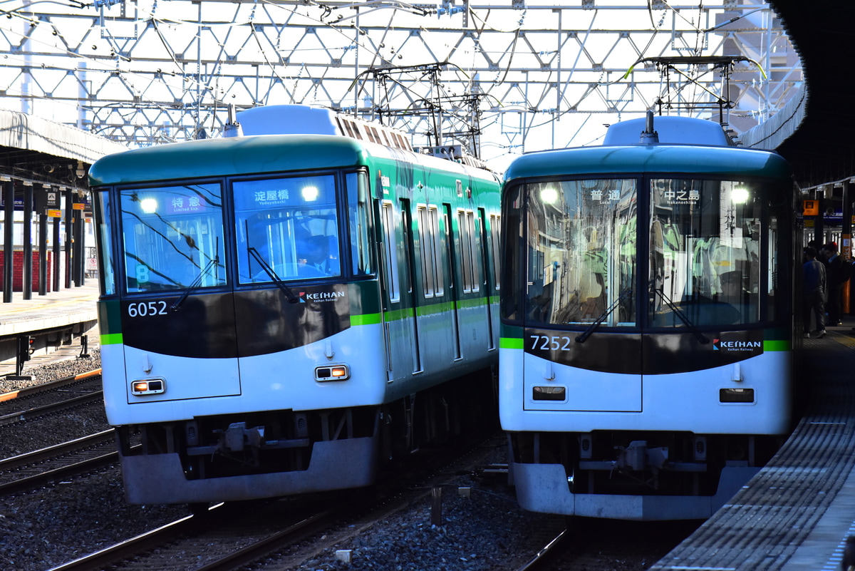 京阪電気鉄道 寝屋川車庫 6000系 6002F