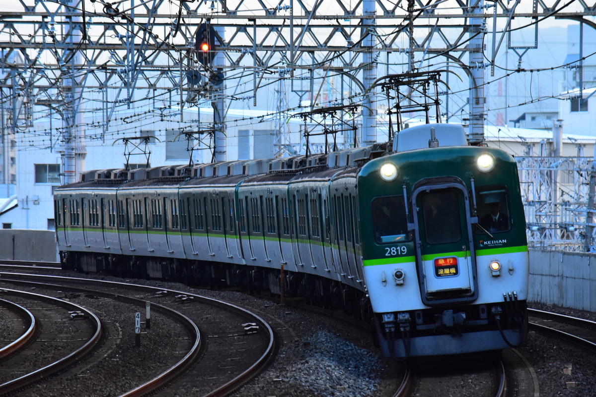 京阪電気鉄道 寝屋川車庫 2600系 2601F