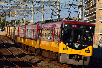 京阪電気鉄道 寝屋川車庫 8000系 8007F
