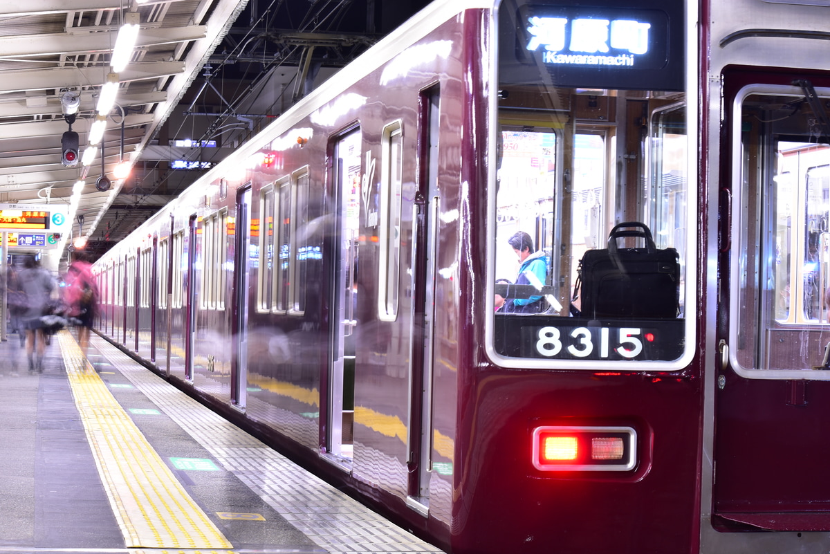 阪急電鉄 正雀車庫 8300系 8315F