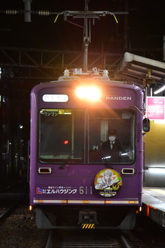 京福電気鉄道 西院車庫 モボ611形 モボ611