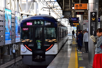 京阪電気鉄道 寝屋川車庫 3000系 3002F