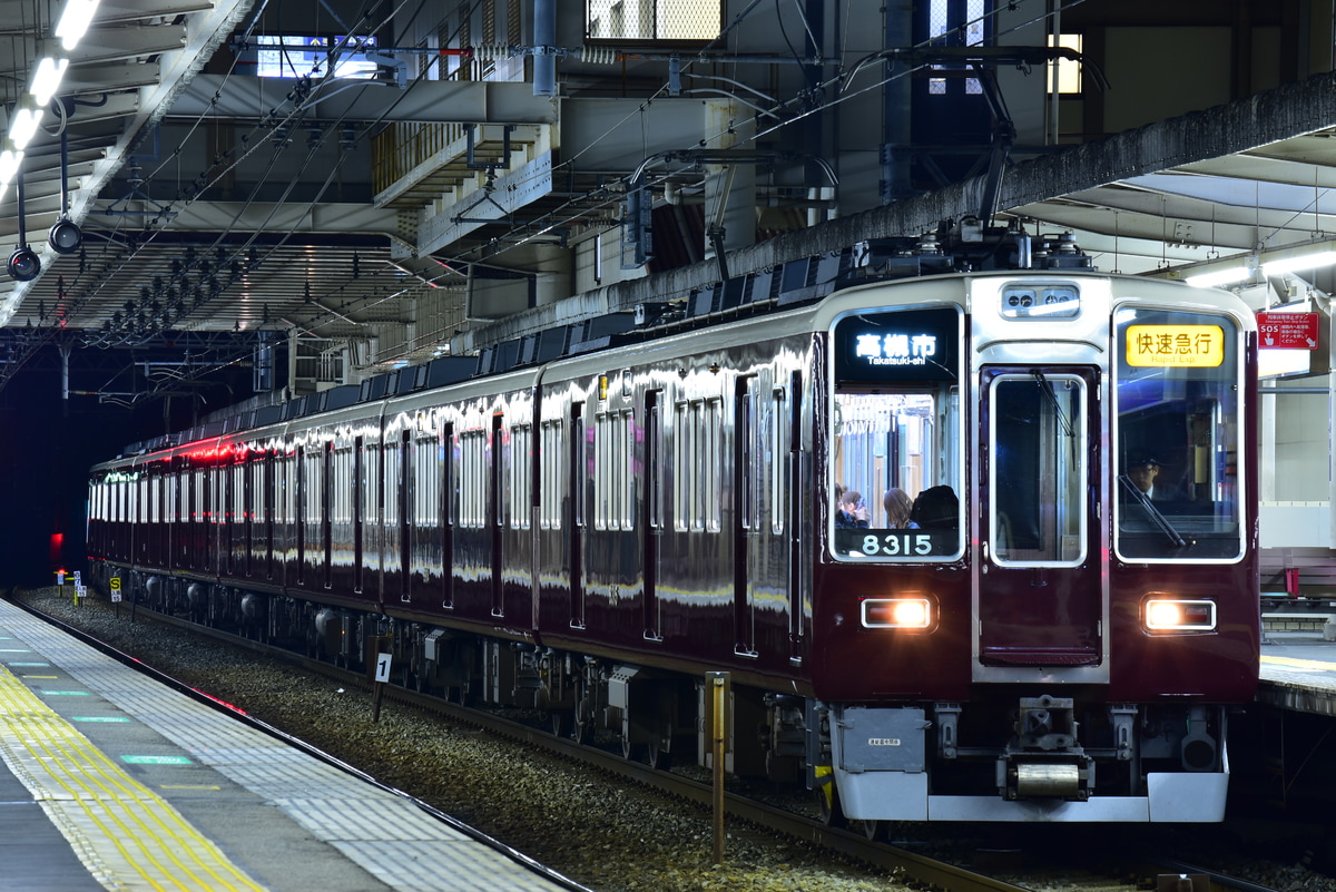 阪急電鉄 正雀車庫 8300系 8315F
