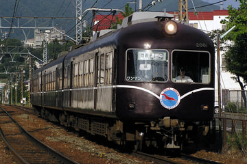 長野電鉄  2000系 2001