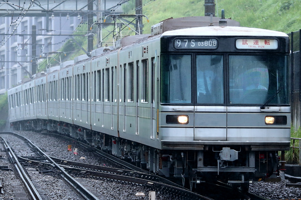東京メトロ日比谷線 03系 03-819号車 乗務員室扇風機 鉄道廃品 東京メトロ日比谷線 03系 03-819号車 乗務員室扇風機 鉄道廃品